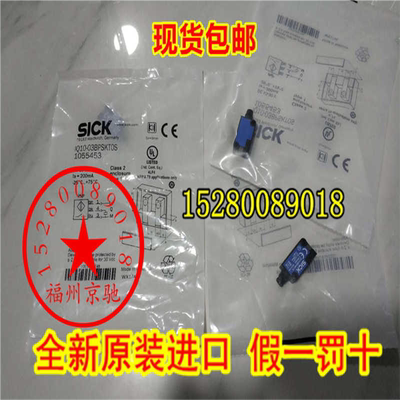 12月SICK西克传感器IQ10-03BPS-KT1替代IQ10-03BPSKT0S现货原装~
