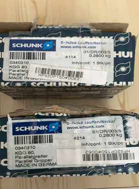 SCHUNK KGG80 0340310 雄克气缸