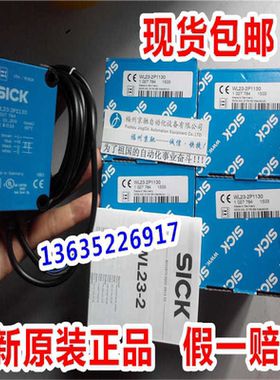 WL23-2P1130 1027784  WL23-2P2430 WL23-2P2430 WL23-2P3430（卡