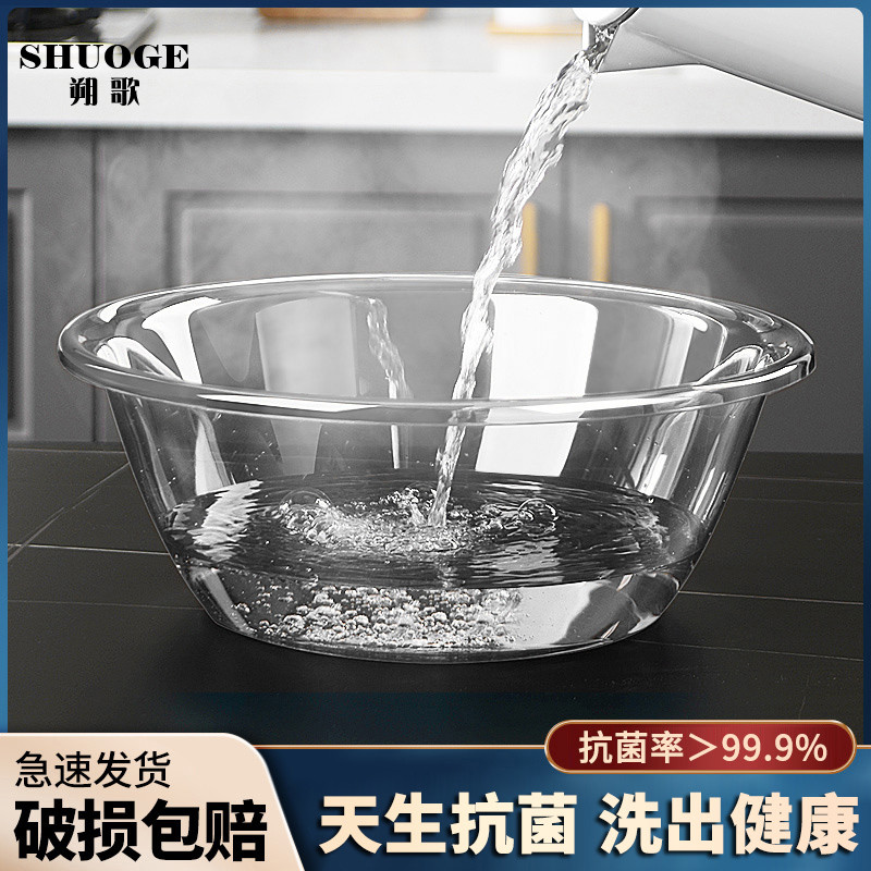 洗脸盆家用塑料盆加厚耐用水盆食级学生宿舍洗衣盆大小号脸盆子