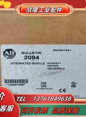 #罗克韦尔 2094-BC01M01S 现货1台议价