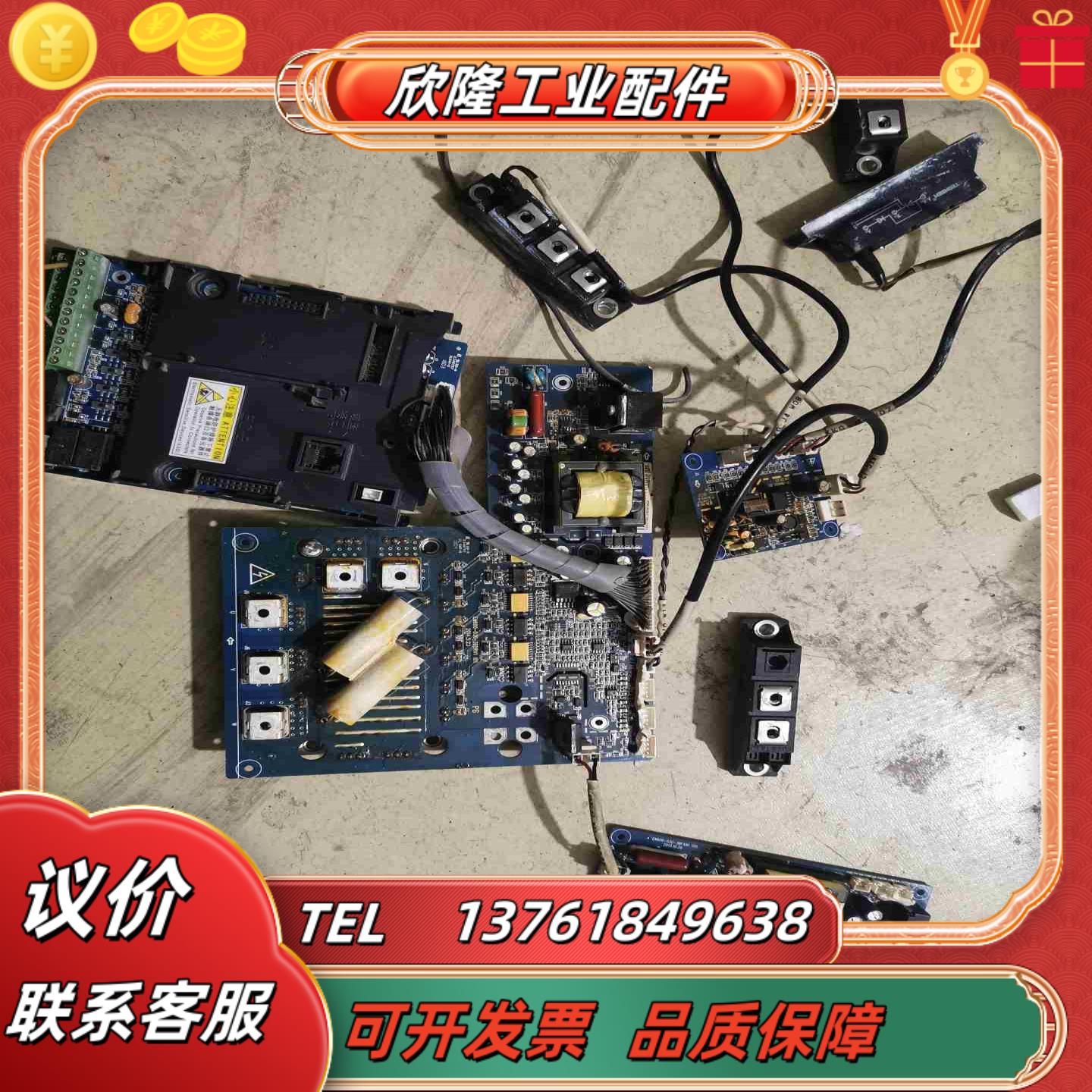 正弦EM600系列30kw变频器主板驱动板带模块议价