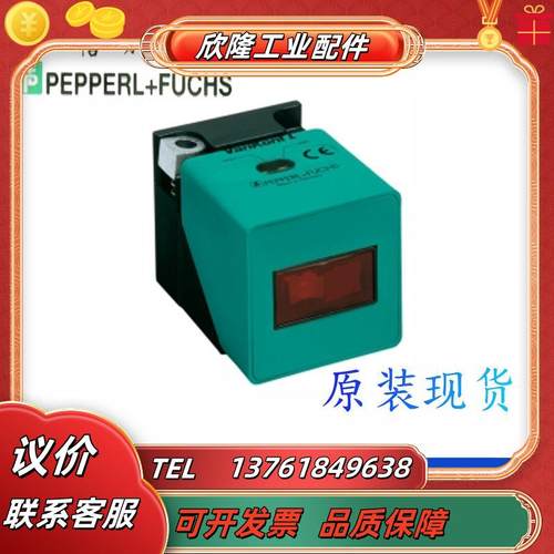 接近开关VDM70-250-R/20/87/160.VDM28-8-L-IO/73C/110议价