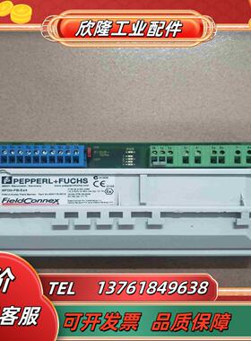 倍加福SPDO-FB-Ex4总线模块现货成色如图议价