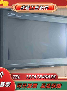 TPC1062K 昆仑触摸屏 正品漂亮 议价议价