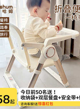 beeshum便携式宝宝餐椅折叠家用外出婴儿餐桌椅宝宝一岁以上坐椅