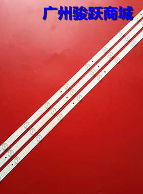 适用熊猫LE39D39灯条0Y385D10-ZC14F-02 532WY390M04屏LS390TU7P0