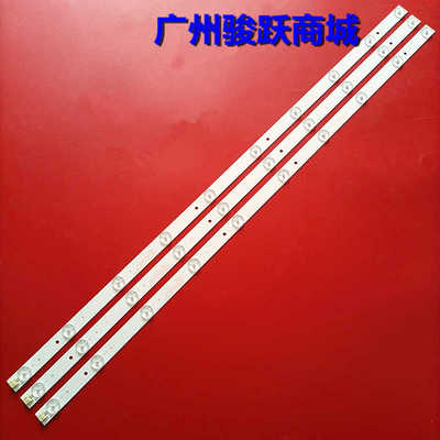 适用熊猫LE39D39灯条0Y385D10-ZC14F-02 532WY390M04屏LS390TU7P0