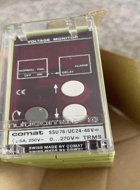 comat ssu76/uc24-48v实图(崽崽配件）