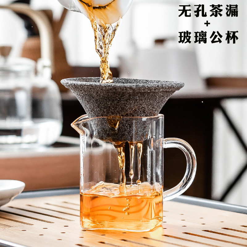 孔茶漏组创意茶滤器功夫茶过滤网漏斗茶隔公道杯家用茶道配件