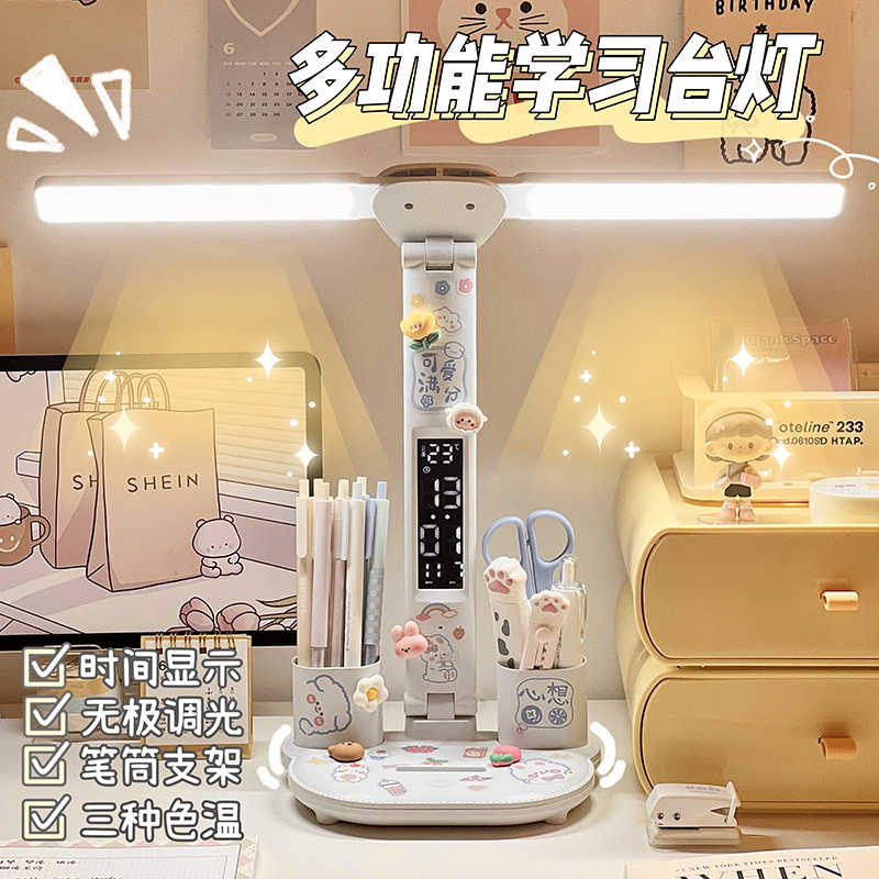 台灯学习专用女孩卧室护眼高颜值书桌灯学生长条灯宿舍桌面床头灯