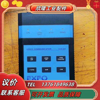 EXFO  VCS-20A   多功能光网测试仪功能正常议价