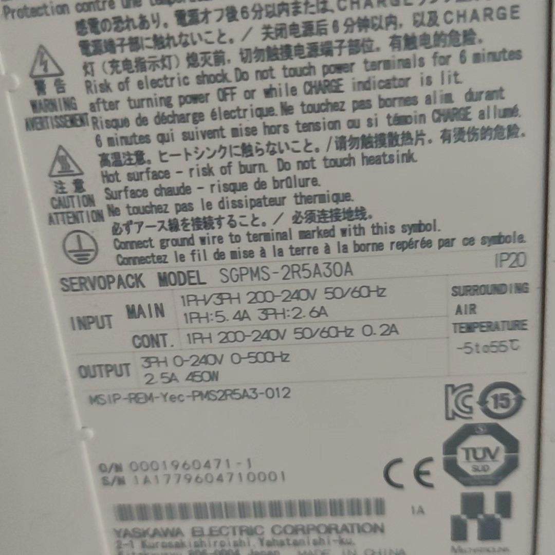 安川SGPMS-2R5A30A(崽崽配件）