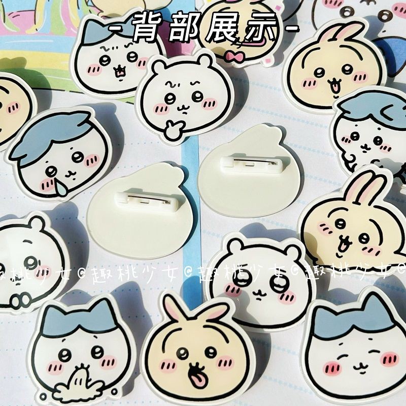 Chiikawa吉伊胸针乌萨奇小八可爱学生书包挂件装饰品徽章创意礼物
