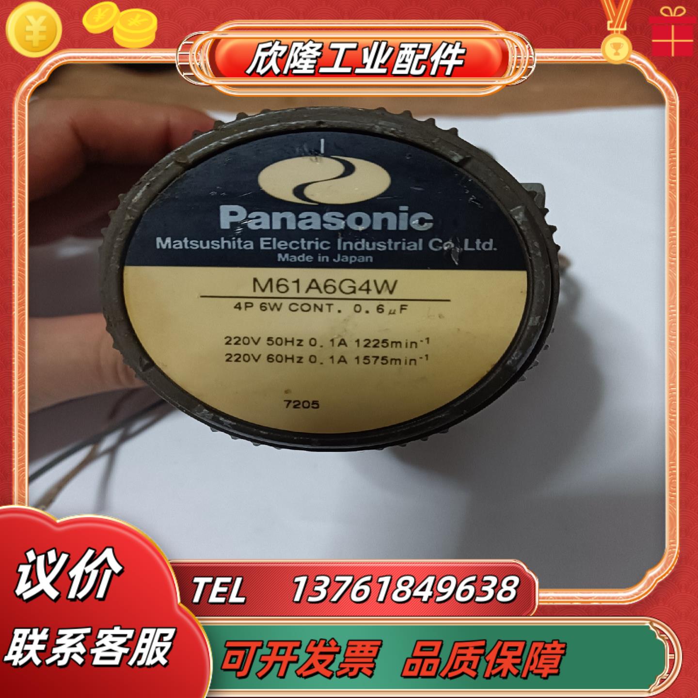 件减速电机型号M61A6G4WM61A6G4WA