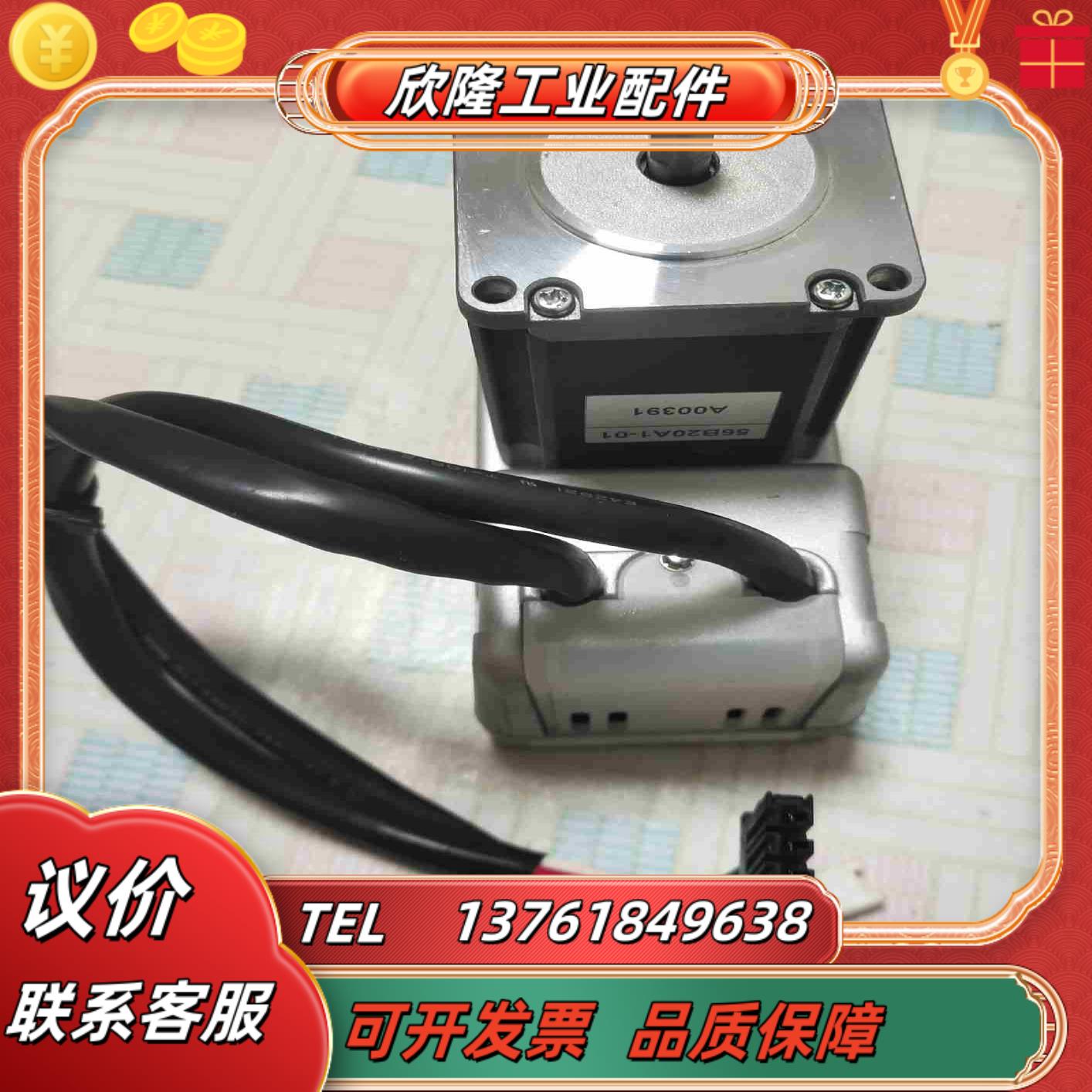 COOLMUSCLE内藏控制器智能型伺服电机议价