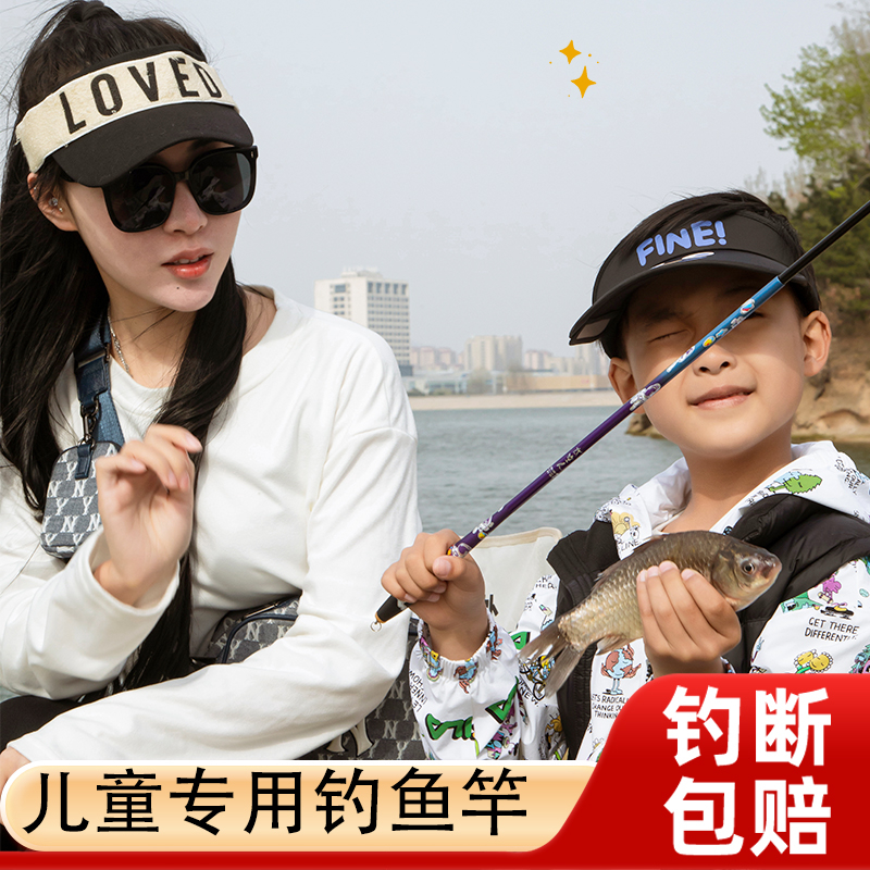 儿童鱼竿钓鱼竿迷你短节手竿装备专用鱼钩全套装袖珍小孩虾竿钓竿