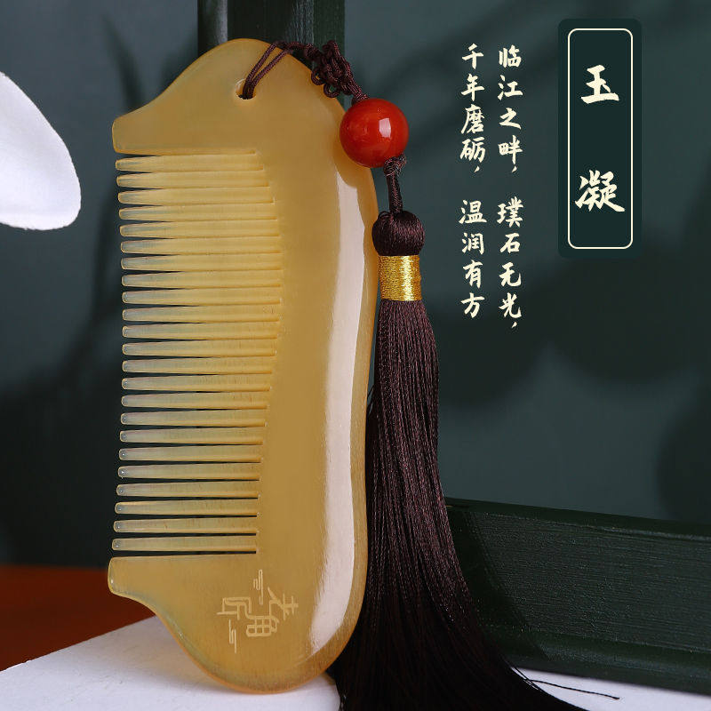 天然牛角梳子正按摩脱发便携防随身生日春节新年礼物送妈妈刻字