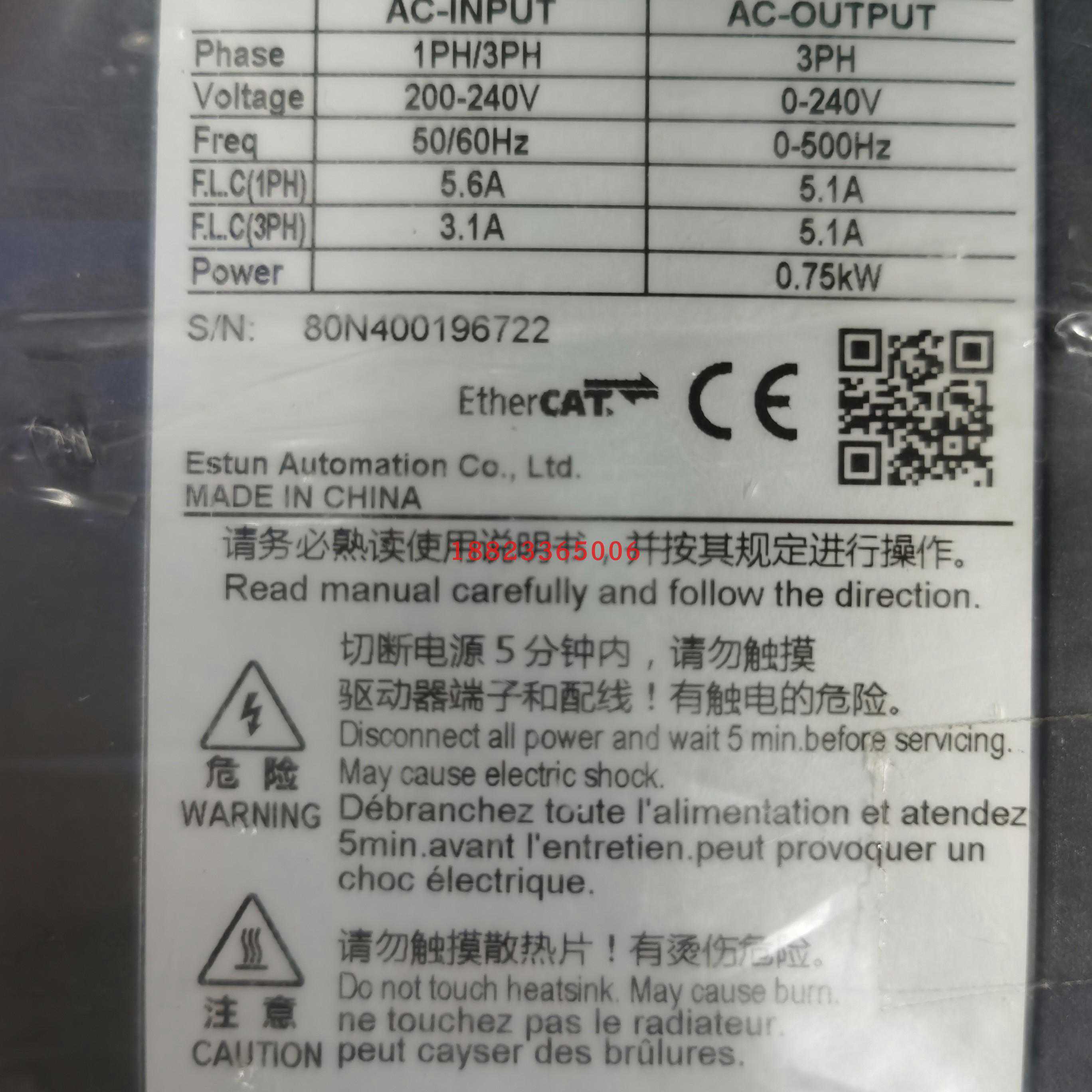 ESTUN埃斯顿伺服驱动器ED3L-08AEA-R1/10DEA-R1,欢迎询价~议价