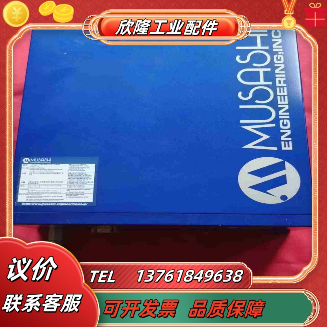 武藏Super V5点胶机SUPER ΣCMII V5  武议价