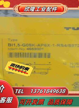 全新图尔克BI15-G08K-AP6X-1-RS4S97议价