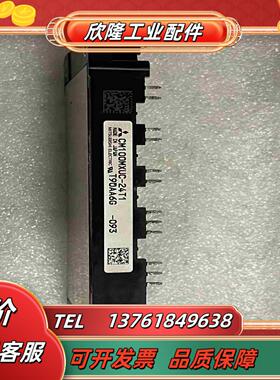 cm100mxuc-24t  cm100mxuc-24t1议价