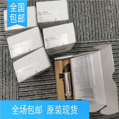 议~IFM IFM PN2270 PN2271 PN7191传感器原装现货