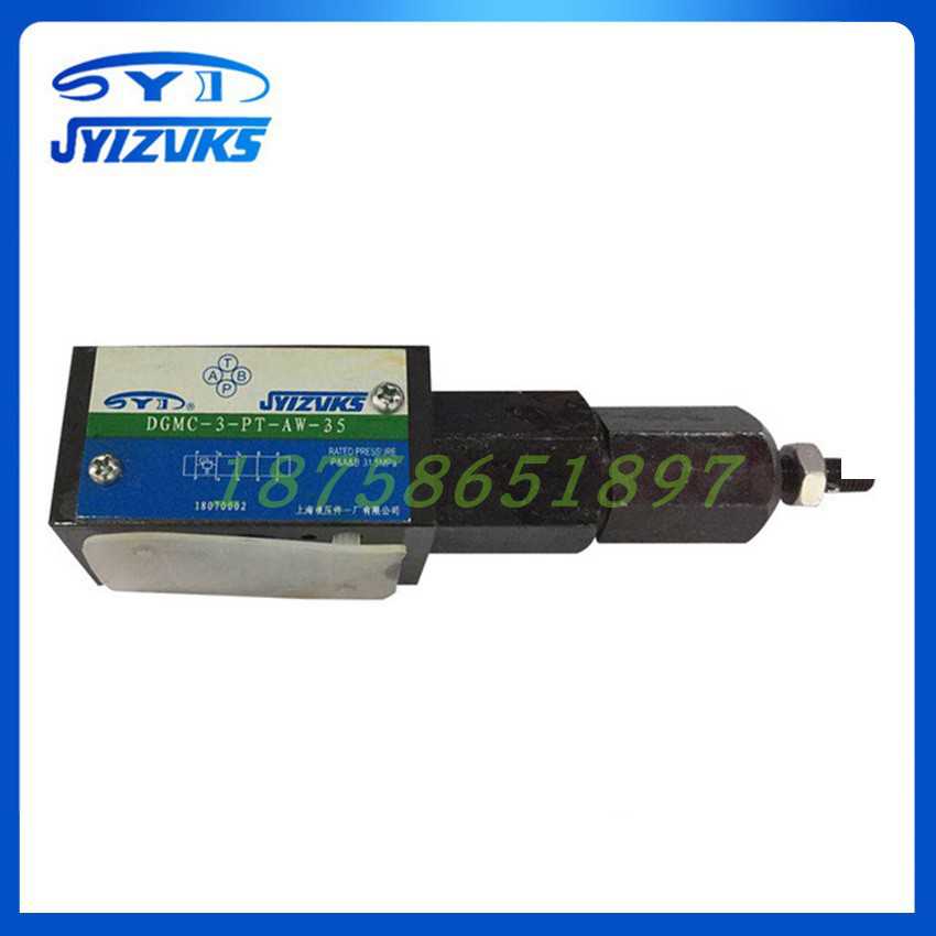 上海液压件一厂叠加式调压阀DGMC-3-PT-FW-35，BW/CW/