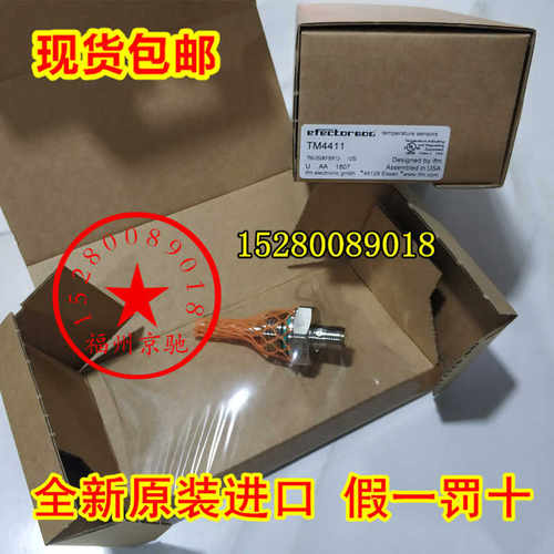 议~德国IFM易福门TM4411 TM4431 TM4441 TM4461 TM4501 现货