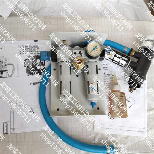 伺服系统油水分离器 IAS 2-A-ASA/CT/SRM45/70 加 VE-CT 26/36 议