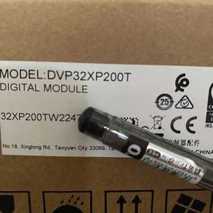 瓠子电子 全新正品 DVP32XP200T