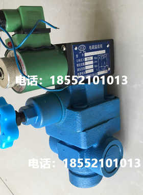 电磁溢流阀 YFDO-L20H1 YFDO-L20H2 YFDO-L20H3 YFDO-L20H4铜