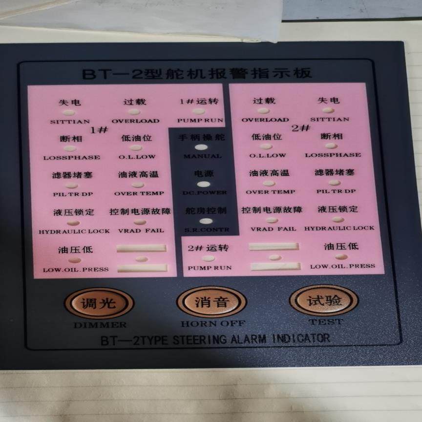 BT-1舵机报警板（憨憨电子）,3C数码配件,其它配件,淘宝优惠券,粉丝福利购,淘宝优惠卷