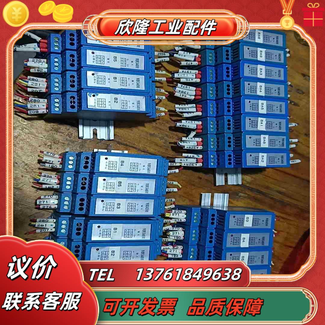 绵阳维博WBI342U01-02WBV344U01-02议价