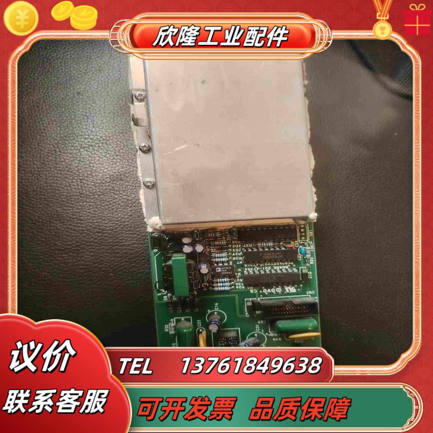 岛津GC-14C气相色谱仪主板子一套议价