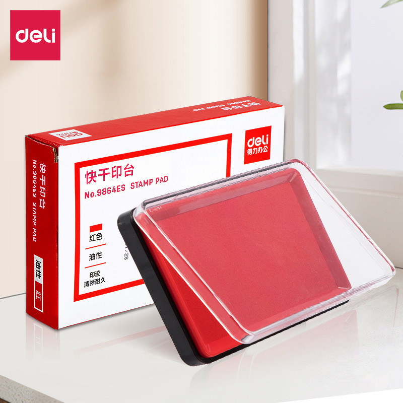 得力方形印台红色快干印泥盒圆形盖章印章盒印油硬泥按手印便携大