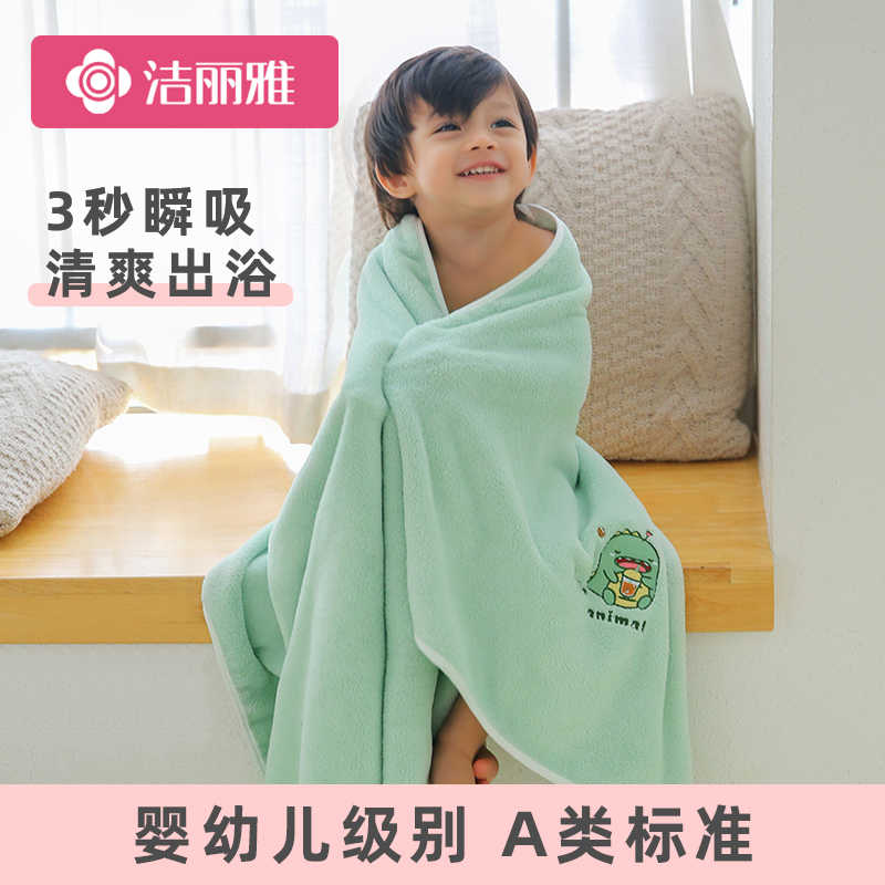 儿童浴巾女孩家用比全棉吸水不掉毛宝宝洗澡游泳男孩大浴巾