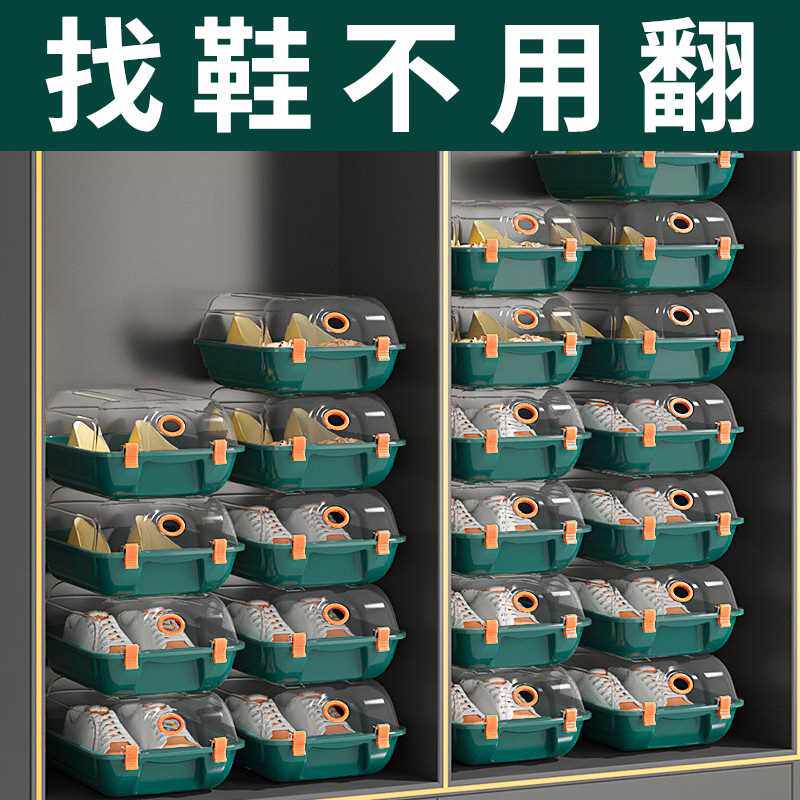 耐奔鞋盒收纳神器鞋收纳盒透明塑料鞋柜防尘鞋子鞋盒子省空间单独