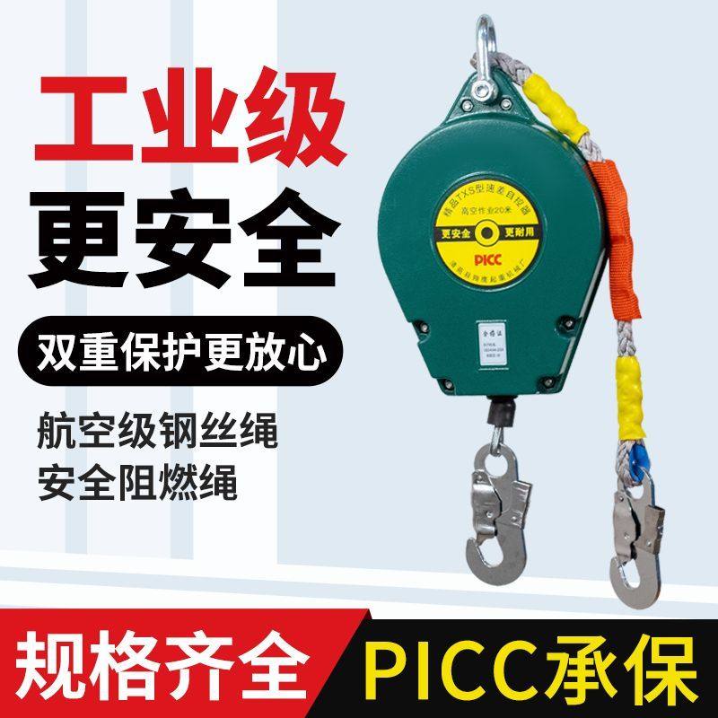 德国进口防坠器高空防坠落自锁器10/20/30米重型1吨2吨塔吊货梯速,3C数码配件,USB多功能数码宝,淘宝优惠券,粉丝福利购,淘宝优惠卷