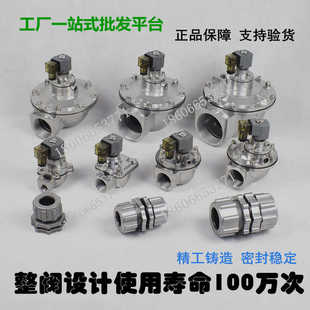 62S 脉冲电磁阀DMF 50S 76S电磁脉冲阀防爆脉冲阀线圈膜片 40S