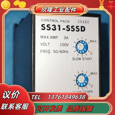 ss32-sssd ss31-sssd 东方调速器