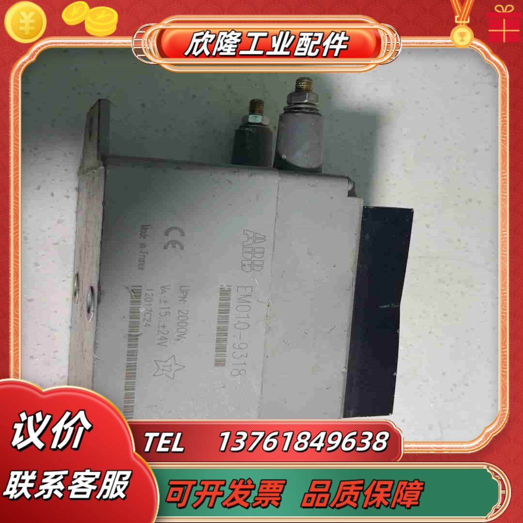 原装ABB   VS4200B   EM010-9318议价