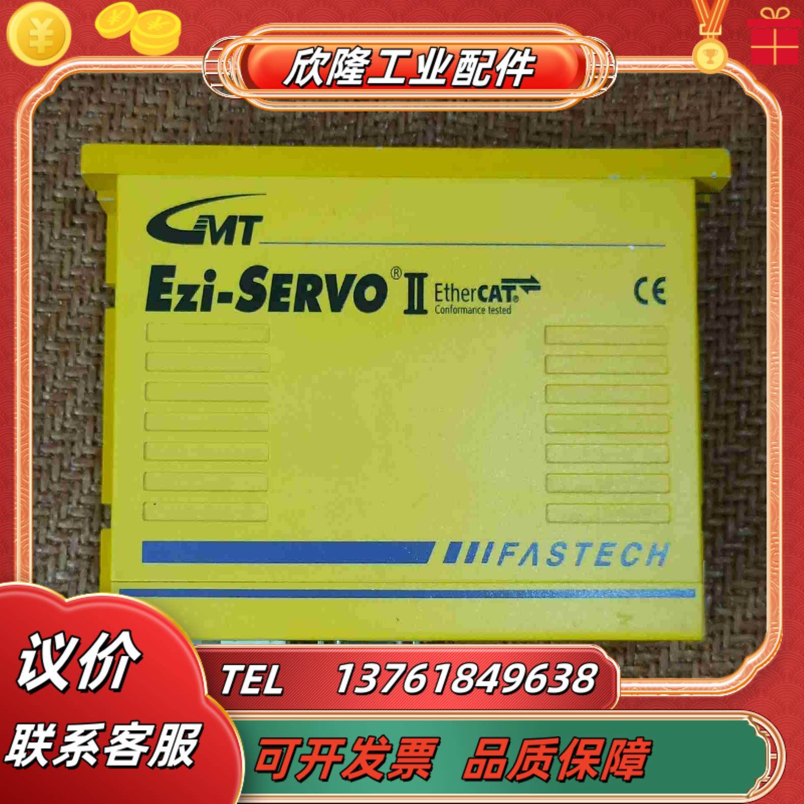 Ezi-SERVO驱动器 EZS2-EC-28M-GM议价
