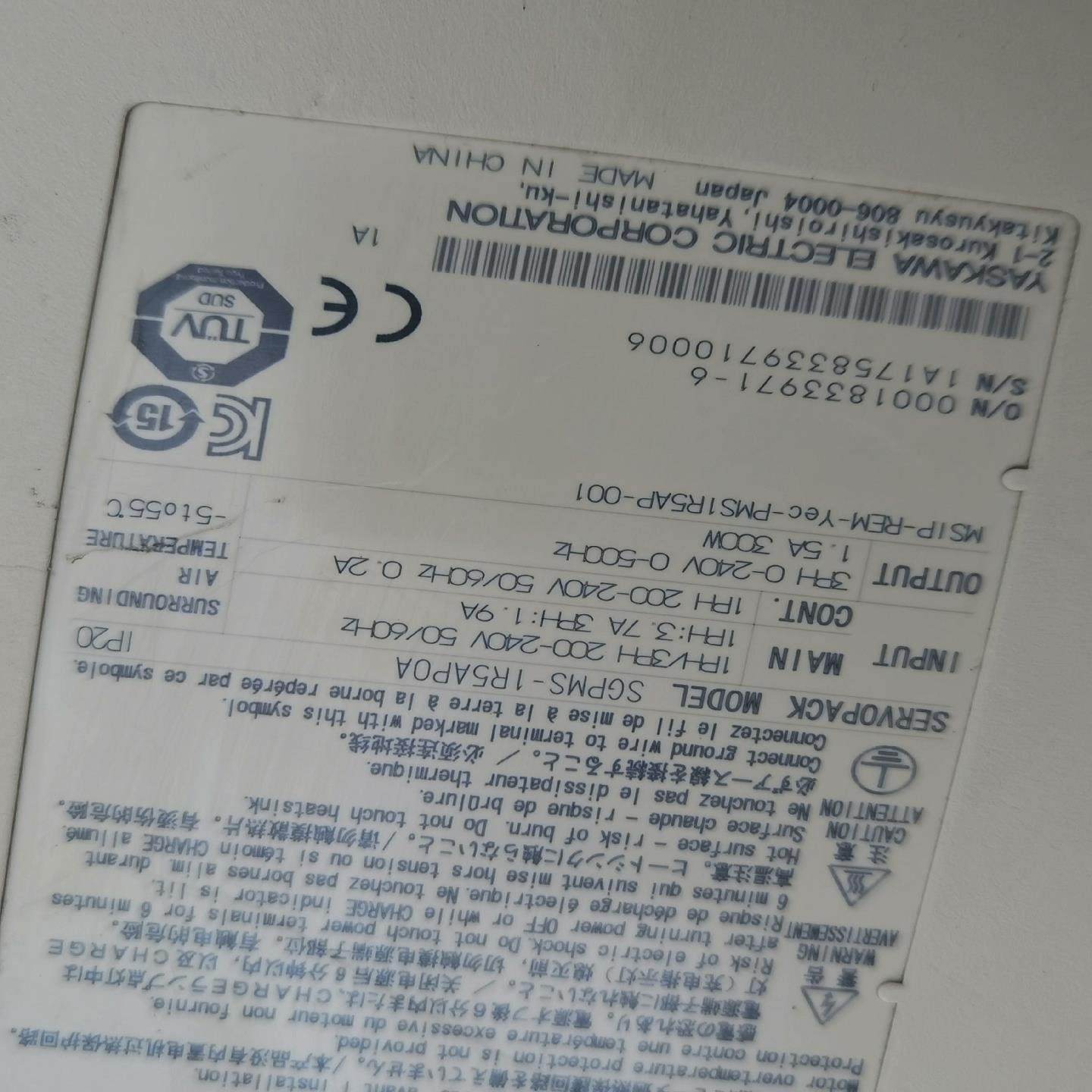 【汇生】300W安川伺服驱动器SGPMS-1R5AP0A【议价】