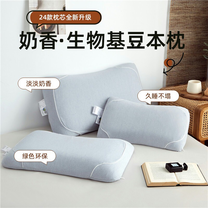 天然生物基零压亲水棉枕儿童记忆枕助睡眠专用慢回弹成人护颈椎枕