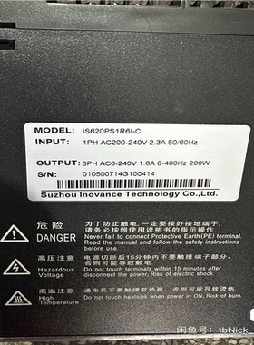 汇川技术汇川伺服驱动器200W 汇川 IS620PS1R6I~议价