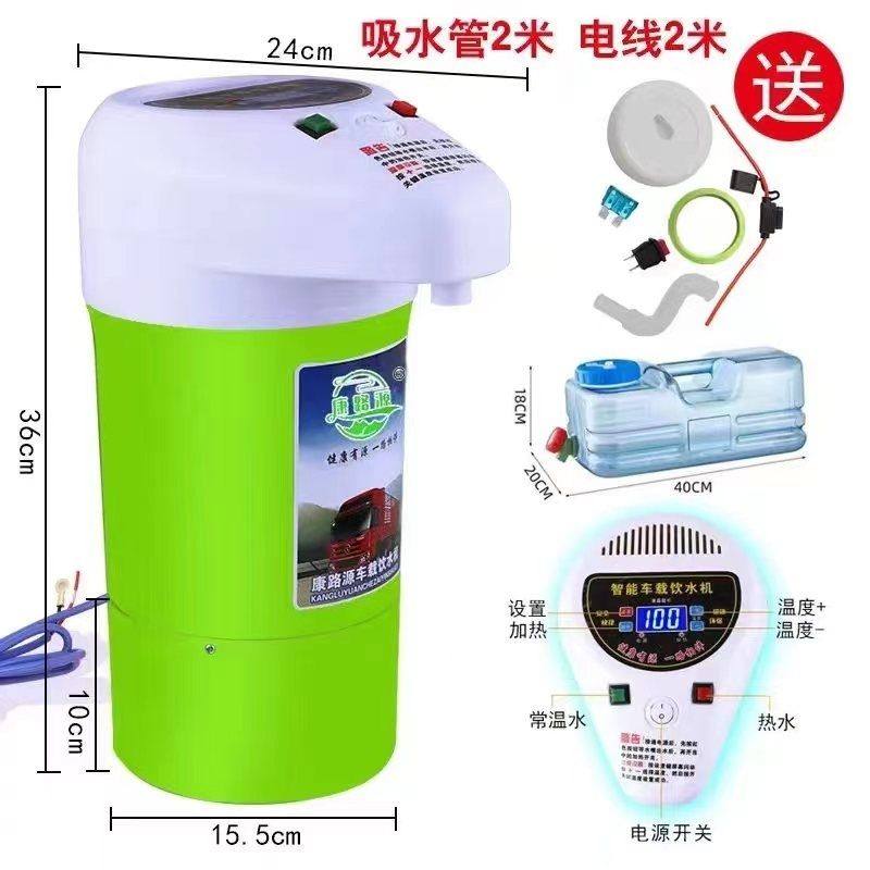 24V车载饮水机货车车载烧水壶智能触控屏幕款烧水器12V全自动加热,汽车用品/电子/清洗/改装,车载饮水机,淘宝优惠券,粉丝福利购,淘宝优惠卷