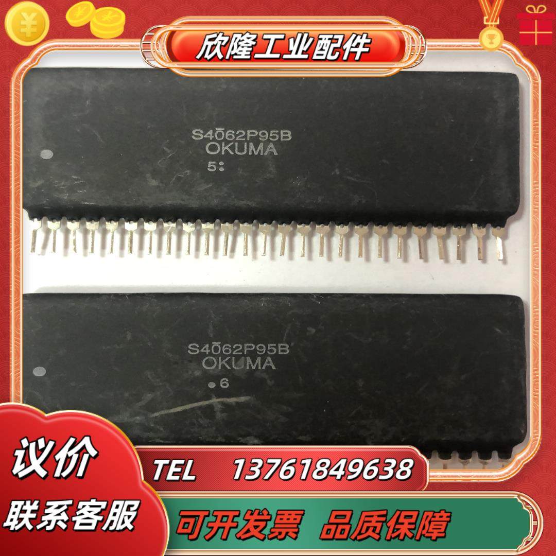 okuma厚膜 型号s4062p95b八成新议价,3C数码配件,隔离器/耦合器,淘宝优惠券,粉丝福利购,淘宝优惠卷