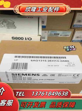 6AG1315-2EH13-2AB0  6AG1 315-2议价