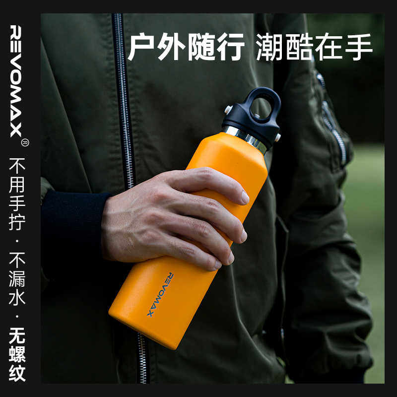 RevoMax锐虎保温杯不锈钢螺纹运动水壶冰块保冷 水杯大容量杯子